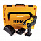 Rems 576010 R220